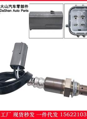 现货 跨境热供 234-9036 50183 18062 25685 氧传感器