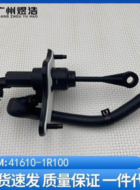 41610-1R100适用于现代VERNA瑞纳2010离合器总泵416101R100