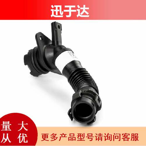 11127584128 适用于宝马 曲轴通用箱 排气管