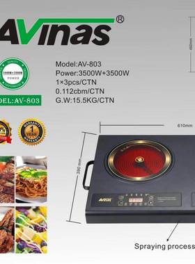 Avinas-803EUInfradeCooker3PCS/CTN0.112cbm