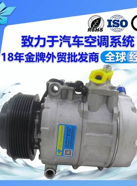 适用宾利雅骏双涡轮增V8压汽车空调压缩机PA100308PC 447220-8963
