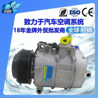 适用宾利雅骏双涡轮增V8压汽车空调压缩机PA100308PC 447220-8963