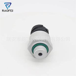4410441020 1783123空氣壓力傳感器適用達夫 504103341 504255336