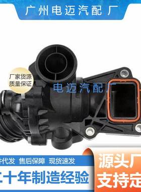 适用于奔驰 适用奔驰 汽车节温器A2762000515