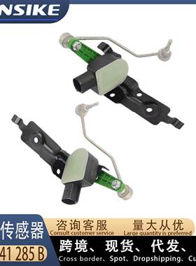 适用奥迪A6C6 四驱 车身高度传感器 前大灯水平传感器 4F0941285B