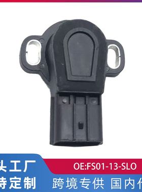跨境 适用福美来1.8L节气门位置传感器FS01-13-SLO/KF-07039