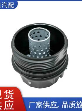 15620-37010适用于08-12 丰田卡罗拉Matrix Prius & Scion xD 丰