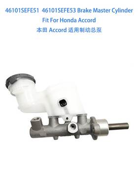 46101SEFE51 46101SEFE53 Brake Master Cylinder For Accord