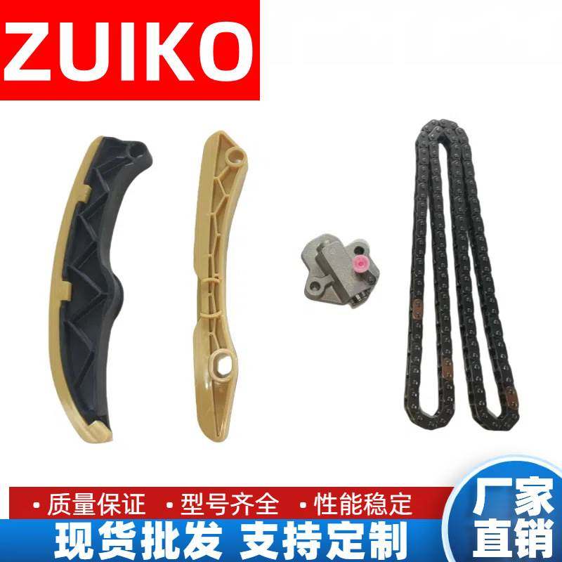 时规修理包适用于现代 D4CB发动机正时链条套装