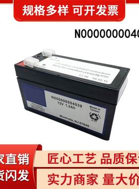 汽车蓄电池辅助电池 辅助电瓶 适用奔驰 X164 W164 N00000000403