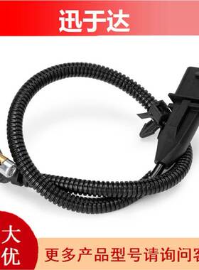 55567243 6238868 2134690 5S12698 适用于雪佛兰 曲轴位置传感器