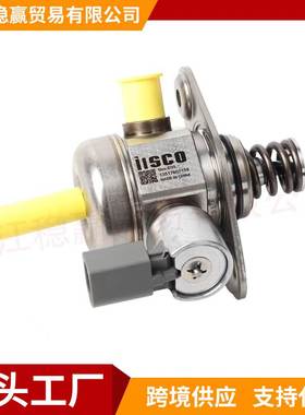 13517607159 0261520149 0261520150高压燃油泵 适用于宝马1系3系