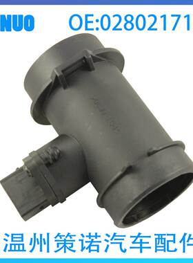 适用于奔驰0280217114空气流量计传感器02802171150000941948