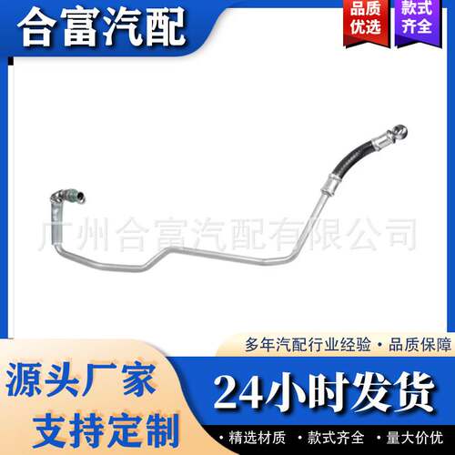 11427608123发动机涡轮增压器供油软管适用于宝马N13 F20 F21 F30