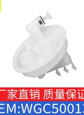 适用路虎揽胜运动版发现款燃油滤清器护盖燃料变送器OE WGC500130