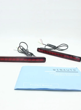 适用于HR-V HRV后杠灯2022龙鳞款低配红色 熏黑 3功能 刹车灯警示