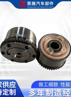 13025-5TA1A+130205-5TA2A适用英菲尼迪KR20发动机VVT齿轮凸轮轴
