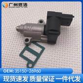 35150 26960适用于现代ACCENT雅绅特elantra伊兰特发动机怠速马达