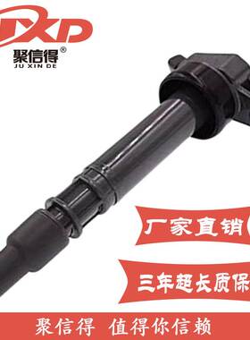 现货直拍适用于丰田Nadia sxn10 VISTA汽车点火线圈 90919-02235