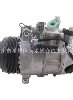 AC Compressor A0008302300 A0008302700 DCP17151 汽车空调压缩
