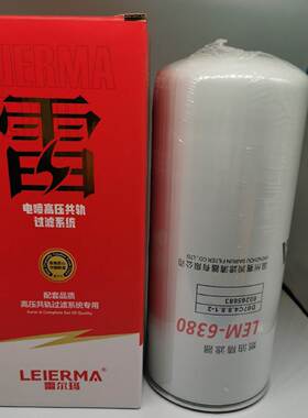 60265683 D07C4.8.8.1-2水泥搅拌车柴油燃油精滤器