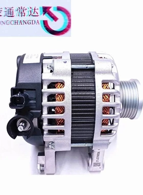 发电机9809391880适用标致208308雪铁龙C3C4欧宝COMBO Life