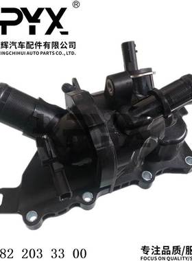 适用奔驰雷诺DACIA CAPTUR I CLIO V 恒温器 节温器OE:2822033300