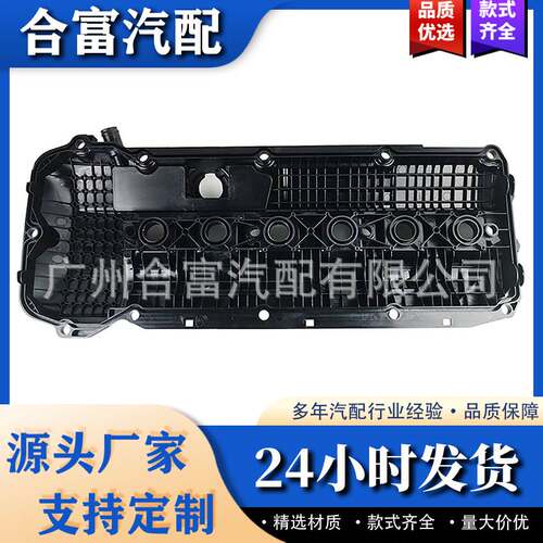 汽门室盖垫 汽缸盖 气门室盖螺丝垫 适用于宝马缸盖 11121432928