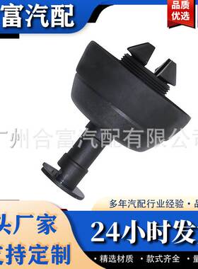 汽车千斤顶胶/升降机拖车胶垫/举升胶-适用W124奔驰OE:0019979586