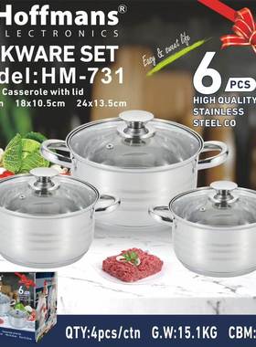 Hoffmans套装锅731Cookwareset6pcs(4pcs/ctn0.07cbm)