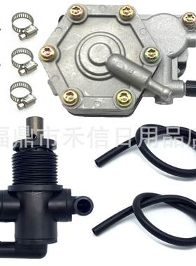 2520227油泵套装3085275 3084692 3088070适用北极星Sportsman300