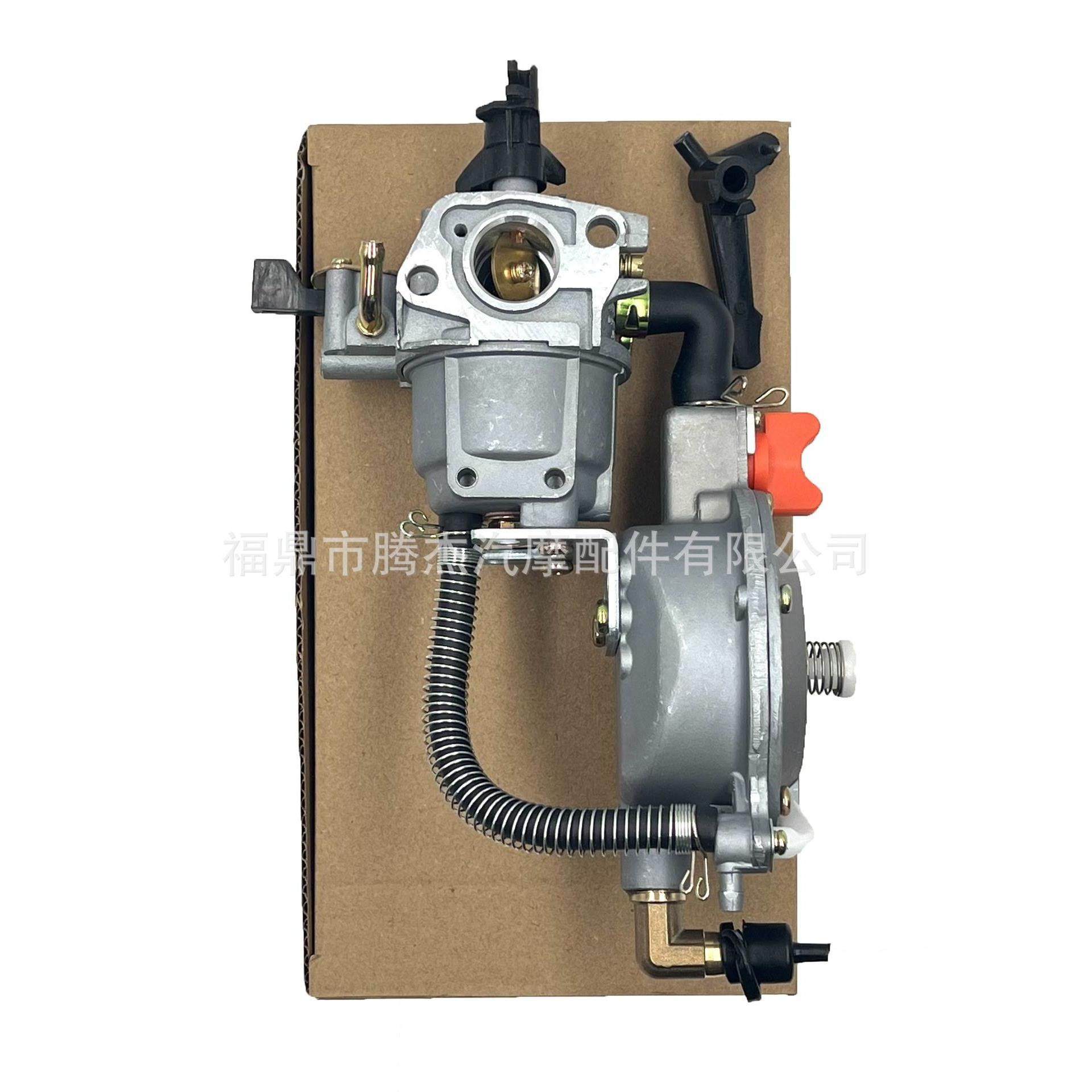 化油器适用于 GX160 GX200 168F 170F 3-5KW LPG双燃料液化气动力