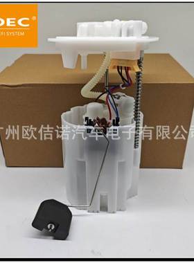 跨境热销大量现货燃油泵总成A4514700294适用于奔驰斯玛特双管