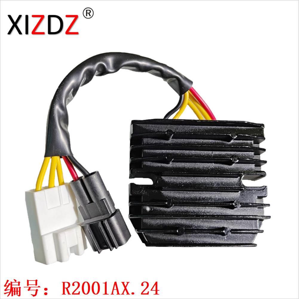 2001AX.24 适用于 2112-093  Suzuki AN650 Burgman VZR1800