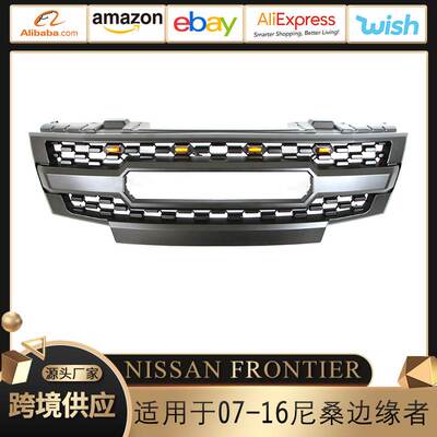 适用于09-16尼桑边缘人中网NISSAN FRONTIER GRILLE 栅格改装配件
