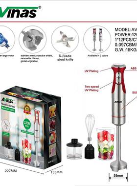 Avinas-1408FEU4IN1hand12PCS/CTN0.097cbm