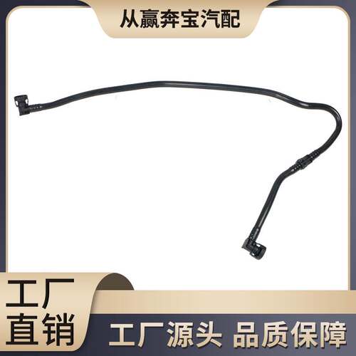X5F15/F16通风口软管吸入喷射泵与管道油箱通气管13907634290