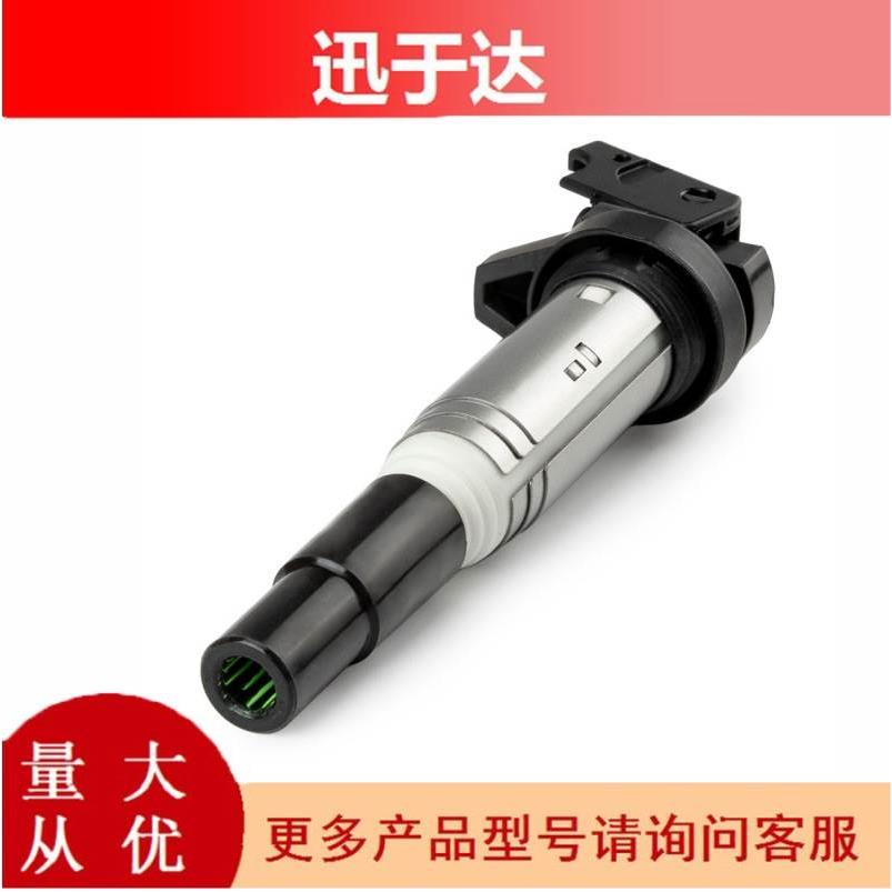 LR-B2212 12138616153 适用宝马X1X3X5X16 530 540 730 点火线圈