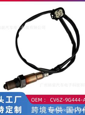 跨境 适用福克斯2011-2014年款 汽车氧传感器CV6Z-9G444-A
