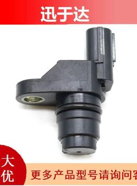 37510-PNB-003 37510-PNA-003 适用于本田 凸轮轴传感器