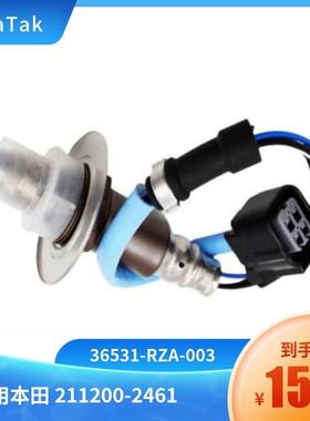 OXYGENSENSOR氧传感器OE:211200-246/36531-RZA-003适用本田