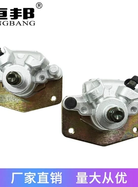 沙滩车ATV配件适用Bombardier DS650CanAm Baja00-07刹车泵卡钳泵