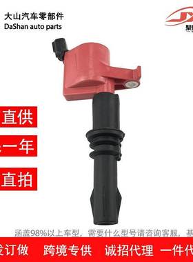 适用于特征服者HERI红色点火线圈高压包UF537 3L3E12A366CA