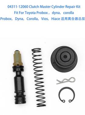 04311-12060 Clutch Master Cylinder Repair Kit For Probox
