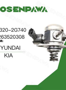 适用HYUNDAI/KIA高压油泵13518621083135176368810261B23098