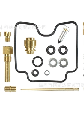 Kodiak 400 YFM400FA 4x4 2000-2006 2001 2002 化油器修理包