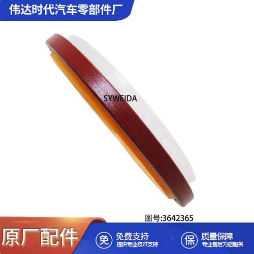 用于康明斯KTA38发动机曲轴油封 3016793 3642365