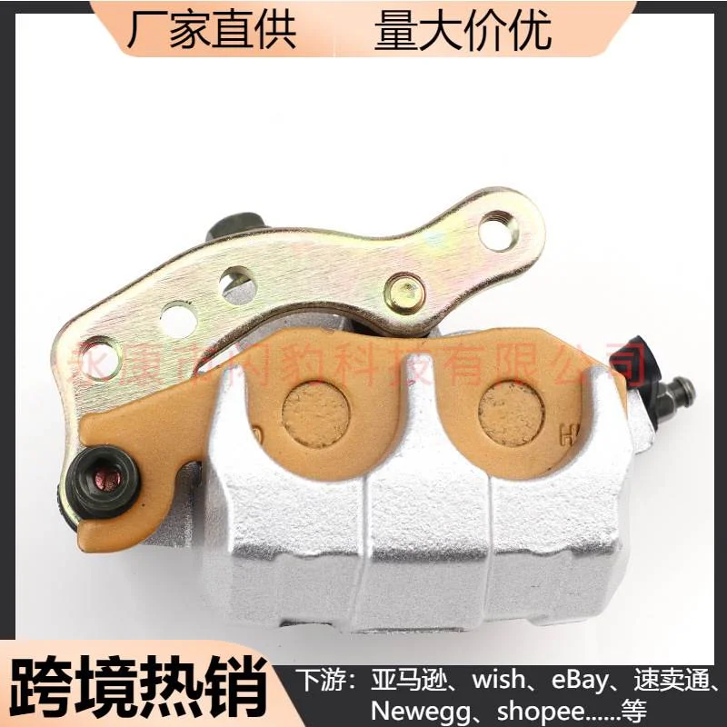 跨境热销川崎 铃木 SUZUKI LTF500 LT-F500F摩托车前刹车制动卡钳