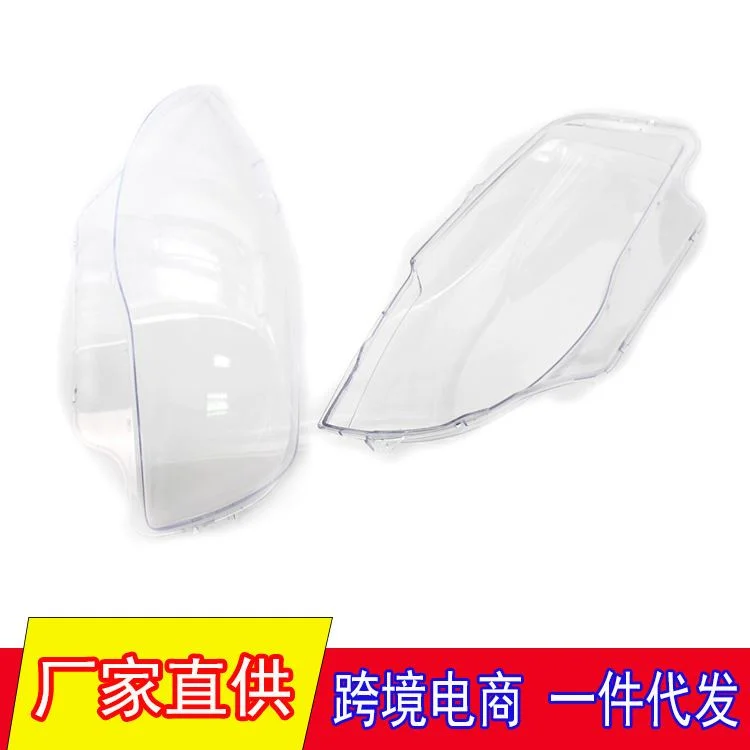 适用于03-11年宝马1系E81E87E88大灯面罩 PC灯罩大灯壳透明灯罩