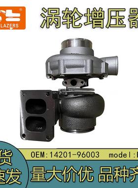 适配挖掘机工程机械PD6涡轮增压器14201-96003